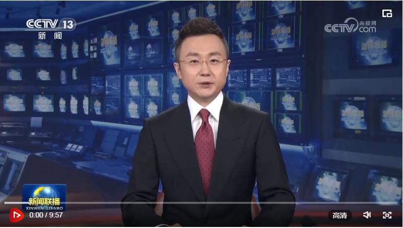 中共中央國務(wù)院舉行春節(jié)團拜會 習近平發(fā)表講話