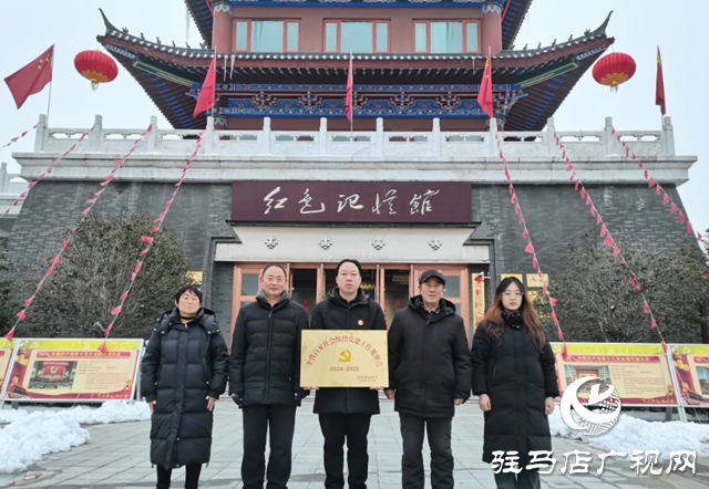 全省唯一！確山?紅色記憶館再獲嘉獎