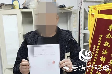 寒冬亮劍 &ldquo;執(zhí)&rdquo;護(hù)民生 西平法院開展節(jié)前集中執(zhí)行行動(dòng)