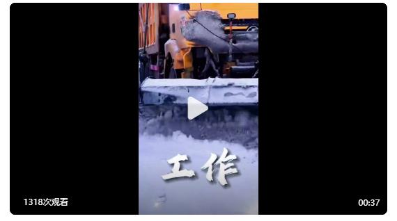 酷！駐馬店小伙為河南高速喊麥打call