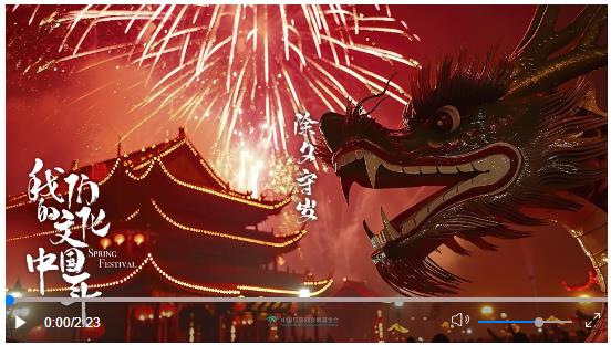 團(tuán)圓年｜我們的文化中國(guó)年：除夕守歲