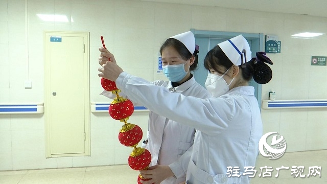 新春走基層||正陽縣人民醫(yī)院產科醫(yī)務人員：春節(jié)值班我在崗 迎接新生命到來