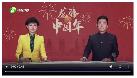 龍騰虎躍中國年 多彩活動(dòng)慶新春丨龍騰中國年