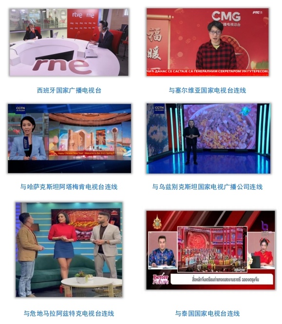 全球看春晚 共享中國(guó)年！總臺(tái)春晚海外傳播再創(chuàng)新高