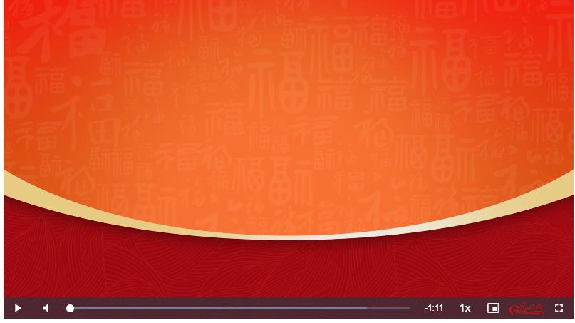  【團(tuán)圓年】溫故&middot;賀新：草木蔓發(fā)，春山可望