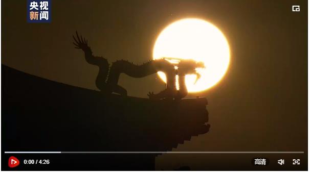 團圓年 | 見龍吉祥！在紋樣里看見中國