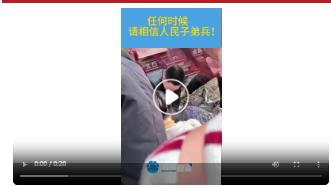 三輪不慎側(cè)翻，武警戰(zhàn)士挺身而出！網(wǎng)友：為人民子弟兵點贊！