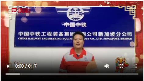 這個(gè)春節(jié)，我在新加坡給盾構(gòu)機(jī)當(dāng)“保姆”｜我在海外過(guò)大年⑦