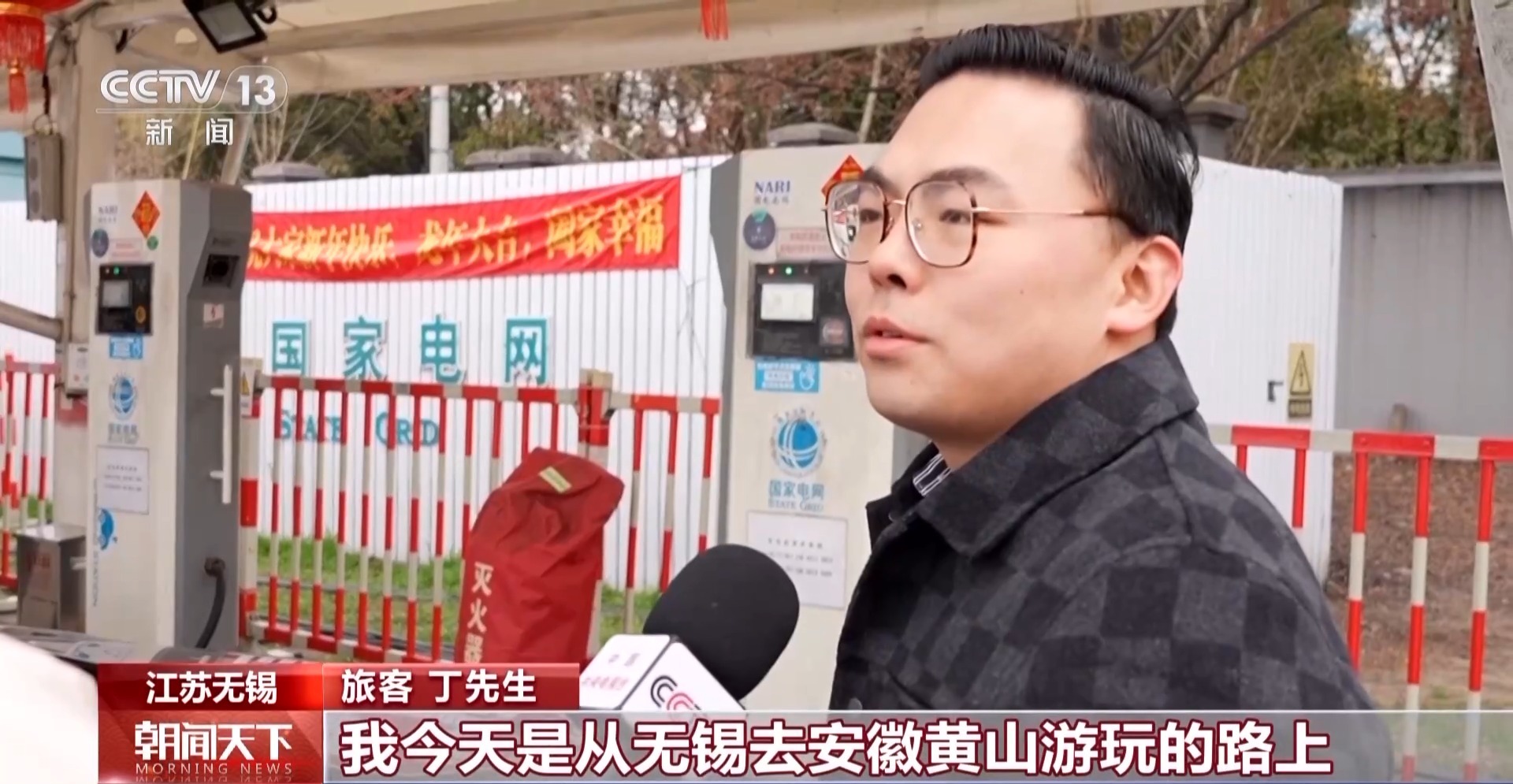 新春新樣丨更廣、更快、更環(huán)保 看龍年出行新變化