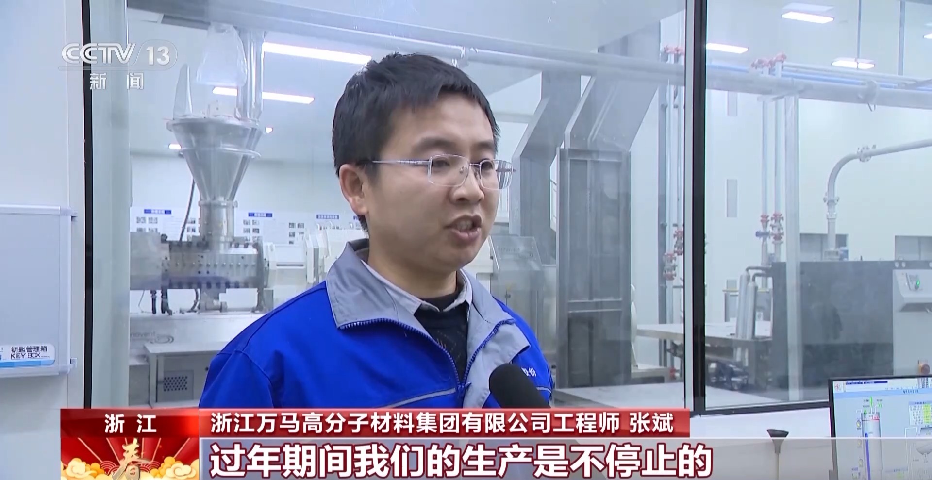 各地沖刺“開門紅”加緊生產(chǎn) 1月中國中小企業(yè)發(fā)展指數(shù)回升