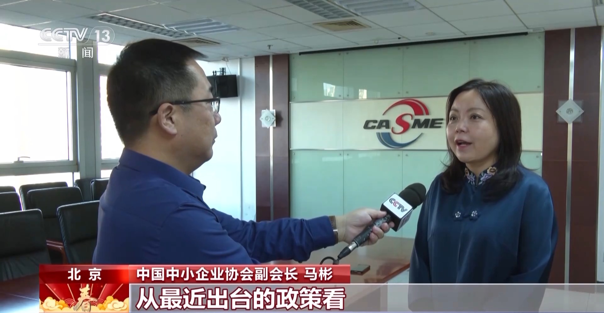 各地沖刺“開門紅”加緊生產(chǎn) 1月中國中小企業(yè)發(fā)展指數(shù)回升