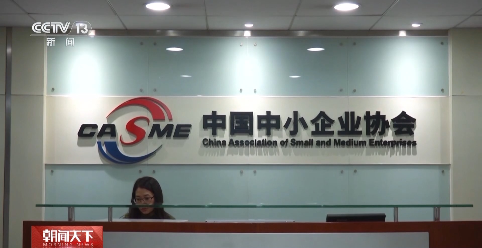 各地沖刺“開門紅”加緊生產(chǎn) 1月中國中小企業(yè)發(fā)展指數(shù)回升