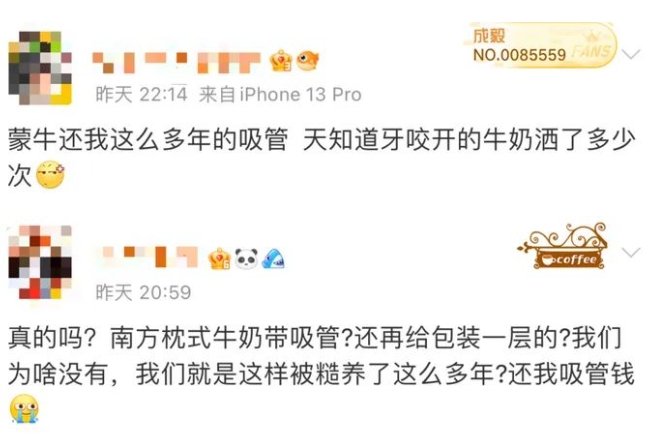 沖上熱搜！只有河南的牛奶是兩箱一提？外省網(wǎng)友：真的沒見過