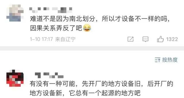 沖上熱搜！只有河南的牛奶是兩箱一提？外省網(wǎng)友：真的沒見過