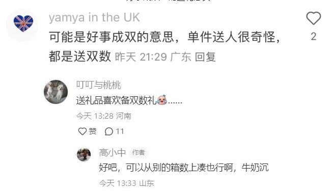 沖上熱搜！只有河南的牛奶是兩箱一提？外省網(wǎng)友：真的沒見過