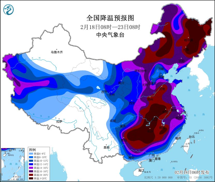 中央氣象臺發(fā)布寒潮橙色預(yù)警，平均氣溫普遍下降8～12℃