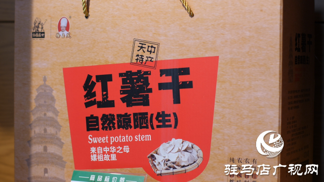 西平縣首家土特產(chǎn)店&ldquo;惠禾源&rdquo;助推鄉(xiāng)村振興