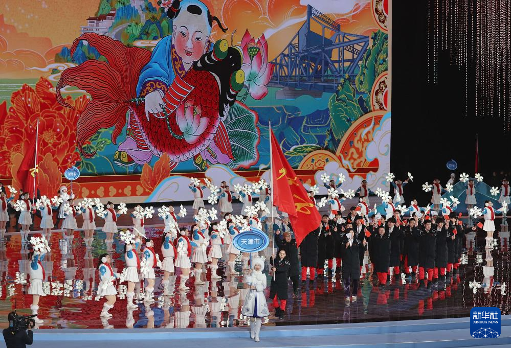 全冬會｜第十四屆全國冬季運(yùn)動會開幕式舉行