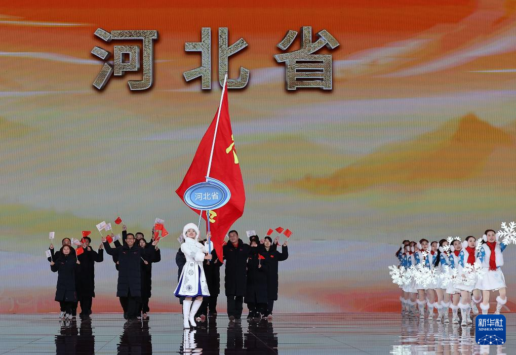 全冬會｜第十四屆全國冬季運(yùn)動會開幕式舉行