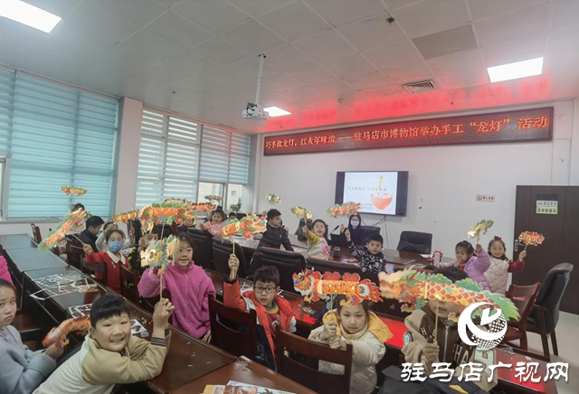 博物館里過(guò)大年&mdash;&mdash;&ldquo;巧手做龍燈，紅火年味濃&rdquo;春節(jié)社教活動(dòng)圓滿結(jié)束