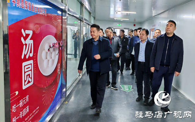 平輿縣組織全國(guó)各地平輿籍防水企業(yè)家代表觀摩“三園”建設(shè)成果活動(dòng)