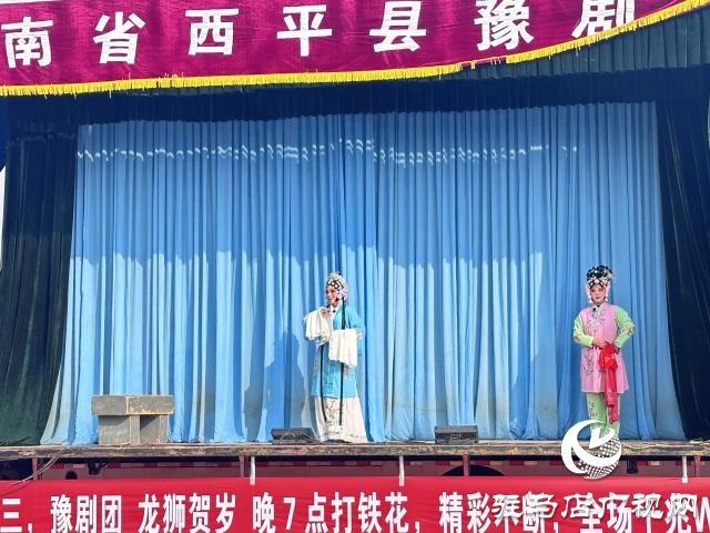 這個(gè)春節(jié) 品一品西平生態(tài)濕地公園的&ldquo;年味&rdquo;吧！