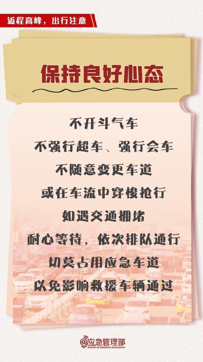 復(fù)工復(fù)產(chǎn)遭遇寒潮天氣 安全生產(chǎn)如何做？這份指南請(qǐng)收好