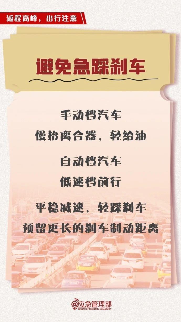 復(fù)工復(fù)產(chǎn)遭遇寒潮天氣 安全生產(chǎn)如何做？這份指南請(qǐng)收好