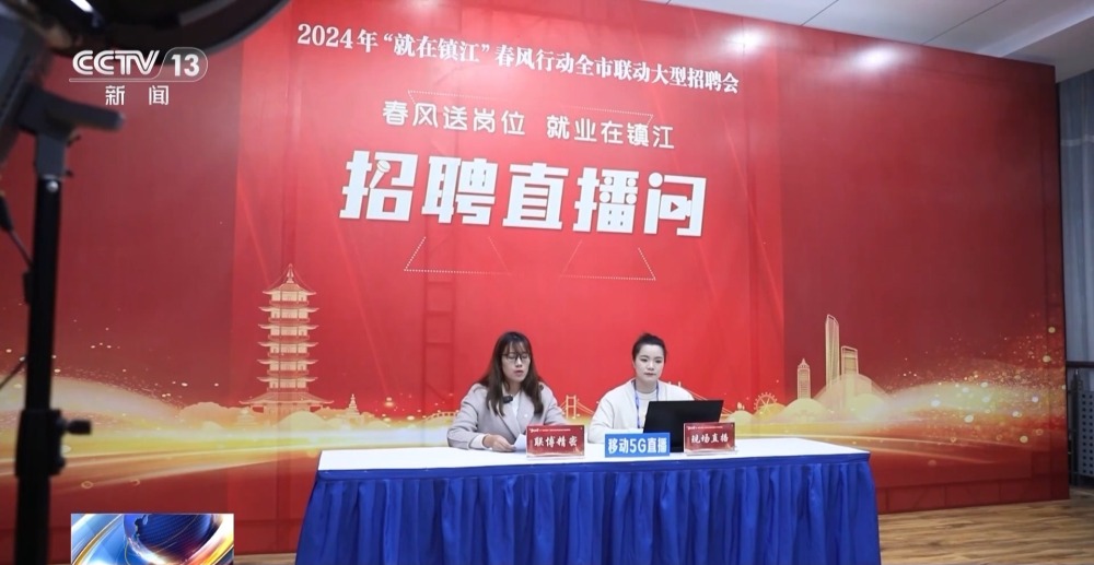 每招一個(gè)職工補(bǔ)貼1500元！“春風(fēng)行動(dòng)”招聘會(huì)在各地啟動(dòng)