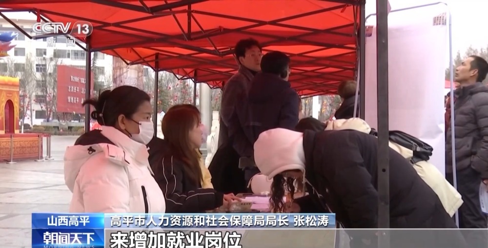 每招一個(gè)職工補(bǔ)貼1500元！“春風(fēng)行動(dòng)”招聘會(huì)在各地啟動(dòng)