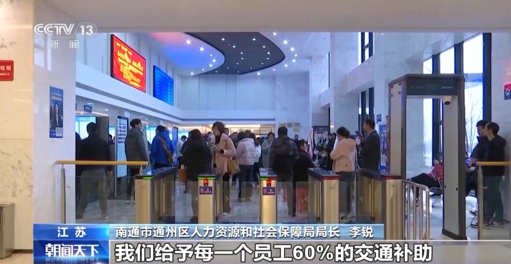 每招一個(gè)職工補(bǔ)貼1500元！“春風(fēng)行動(dòng)”招聘會(huì)在各地啟動(dòng)