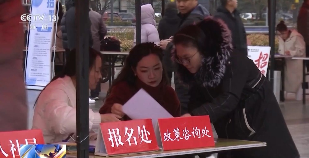 每招一個(gè)職工補(bǔ)貼1500元！“春風(fēng)行動(dòng)”招聘會(huì)在各地啟動(dòng)