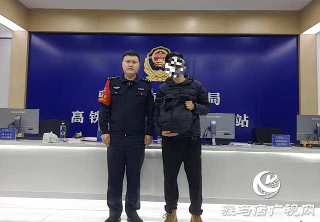 駐馬店市公安局高鐵商務(wù)區(qū)警務(wù)站：&ldquo;平安藍(lán)&rdquo;守護(hù)&ldquo;新春紅&rdquo;