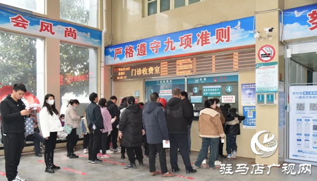 確山:“醫(yī)”路暢通暖民心