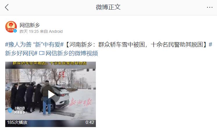 豫人為善 &ldquo;新&rdquo;中有愛