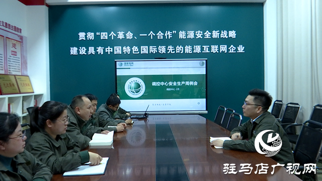 兩會走基層||焦東霄:以電力調(diào)度合理化保障全市電力供應穩(wěn)定