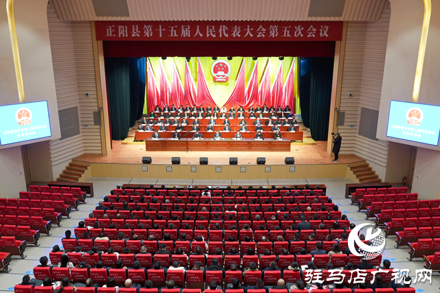 正陽縣奮力譜寫中國式現代化壯麗篇章