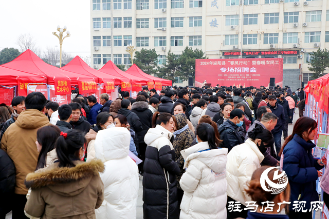 泌陽縣舉辦“春風(fēng)行動(dòng)”暨春暖農(nóng)民工專場招聘會(huì)