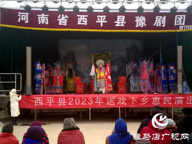 西平縣柏亭街道2024年&ldquo;強國復興有我&rdquo;送戲下鄉(xiāng)文藝展演活動