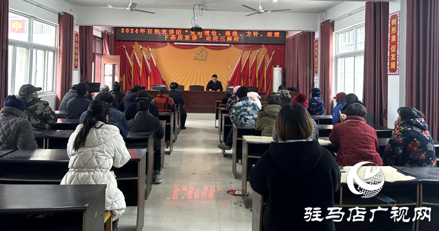 平輿縣十字路鄉(xiāng)：文明實(shí)踐走深走實(shí) &ldquo;百姓宣講&rdquo;傳遞好聲音