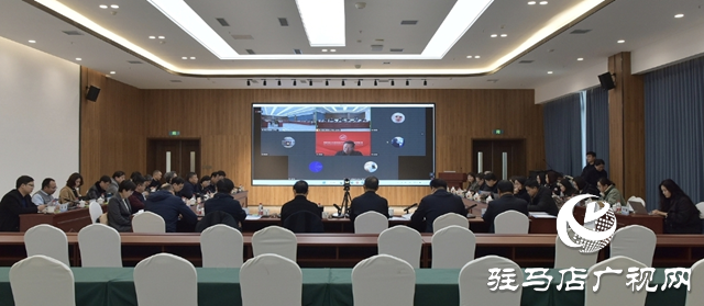 中國科學(xué)院院士、中國工程院院士在平輿召開黃河實驗室(河南)主任辦公會擴大會議