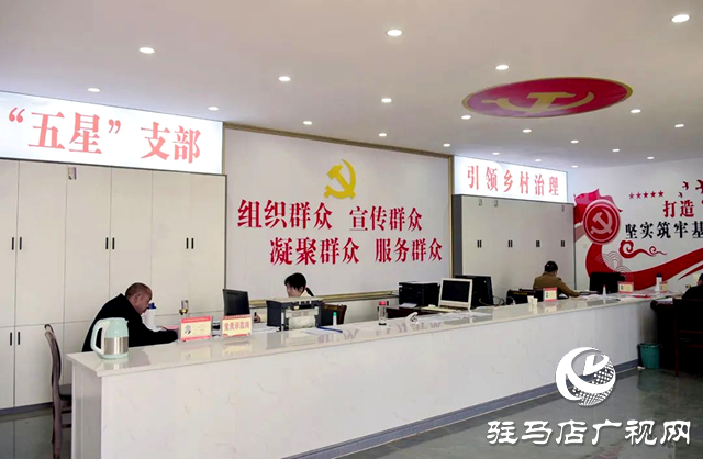 正陽(yáng)縣永興鎮(zhèn)：&ldquo;五星&rdquo;支部創(chuàng)建激發(fā)鄉(xiāng)村振興活力