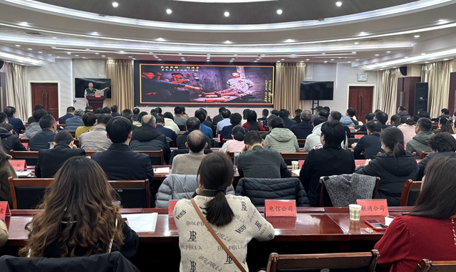 駐馬店市直機(jī)關(guān)2024年第一期“雙月講堂”暨黨史教育專題講座開講