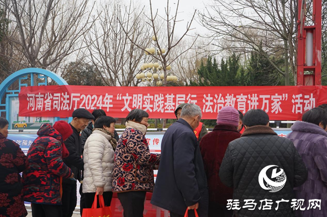 平輿縣司法局開(kāi)展新時(shí)代文明實(shí)踐推動(dòng)周暨&ldquo;法治教育進(jìn)萬(wàn)家&rdquo;志愿服務(wù)活動(dòng)