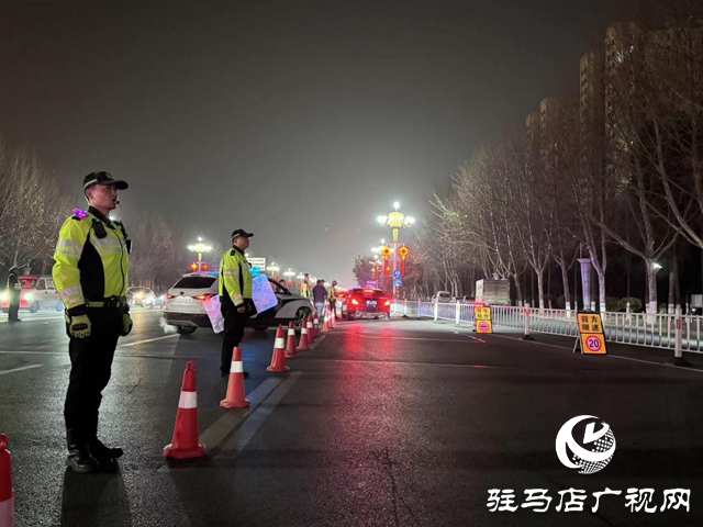 駐馬店:夜查酒駕不放松 守護(hù)平安不止步