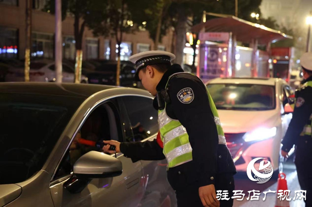 駐馬店:夜查酒駕不放松 守護(hù)平安不止步