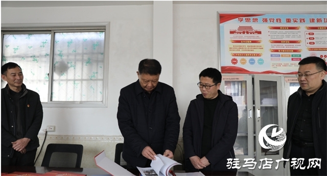 平輿縣政協(xié)特邀界別&ldquo;學(xué)兩會(huì)精神，強(qiáng)黨建、促發(fā)展&rdquo;委員讀書活動(dòng)舉行