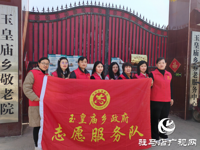 巾幗風(fēng)采綻芳華||平輿縣玉皇廟鄉(xiāng)： 柔肩挑重?fù)?dān) 女干部撐起基層工作&ldquo;半邊天&rdquo;