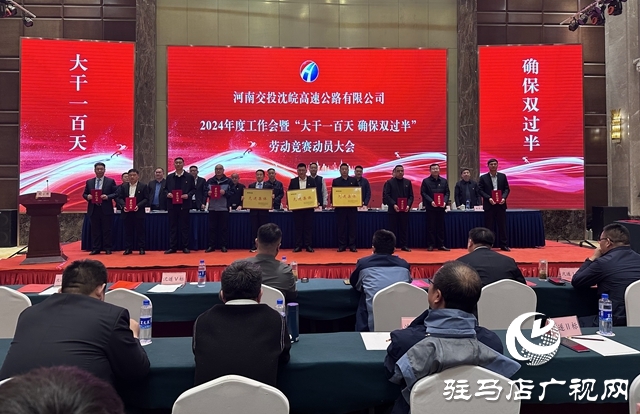 陽新高速沈皖段、沈盧高速沈遂段兩大項目全力沖刺目標(biāo)任務(wù)