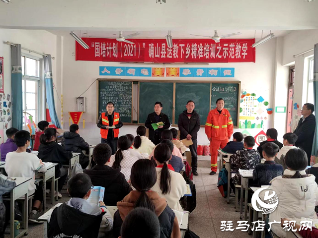 確山縣開展森林防火進(jìn)校園主題宣傳活動(dòng)